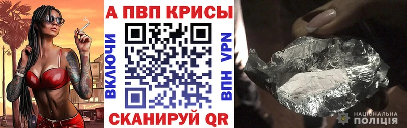 Alfa_PVP кристаллы  Духовщина 