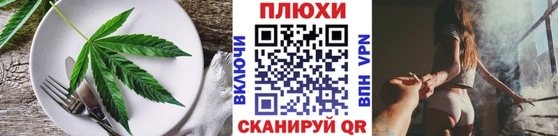 где купить наркоту  Духовщина  Печенье с ТГК конопля 