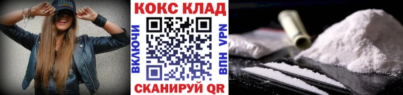 Кокаин 97%  где купить наркоту  Духовщина 
