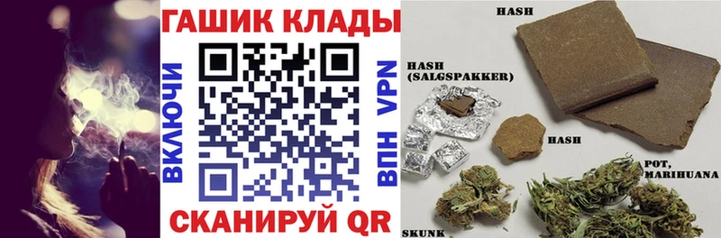ГАШИШ Cannabis  как найти   Духовщина 