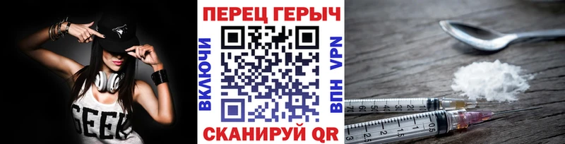 ГЕРОИН афганец  Духовщина 