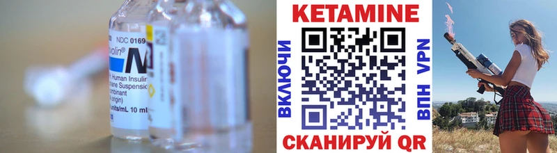 Кетамин VHQ  Духовщина 