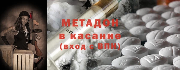 скорость mdpv Ростов