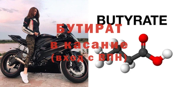 стафф Абдулино