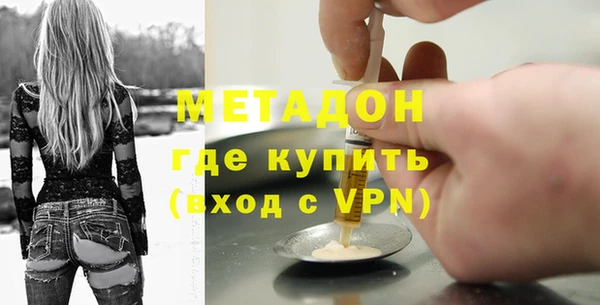 скорость mdpv Ростов