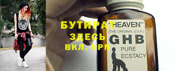 стафф Абдулино