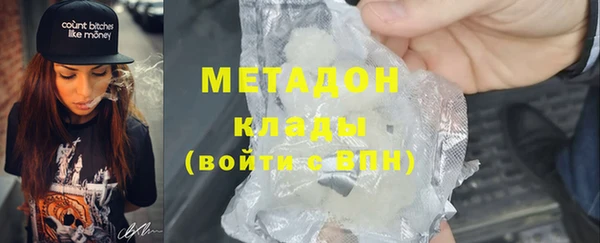 тгк Абаза