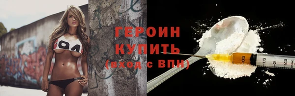 стафф Абдулино