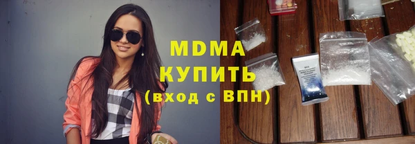 МДМА Россошь