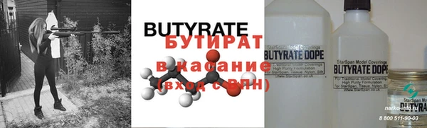 тгк Абаза