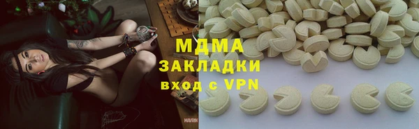 кокаин колумбия Абинск