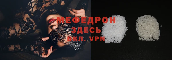 тгк Абаза