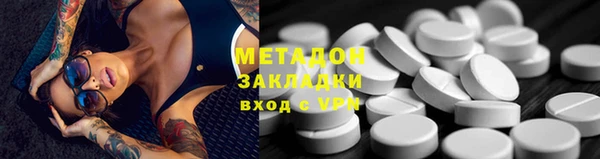 стафф Абдулино