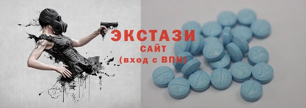 стафф Абдулино