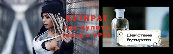 PSILOCYBIN Рославль