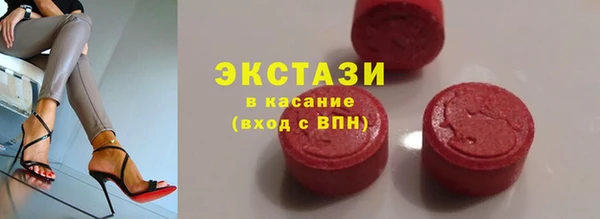 тгк Абаза