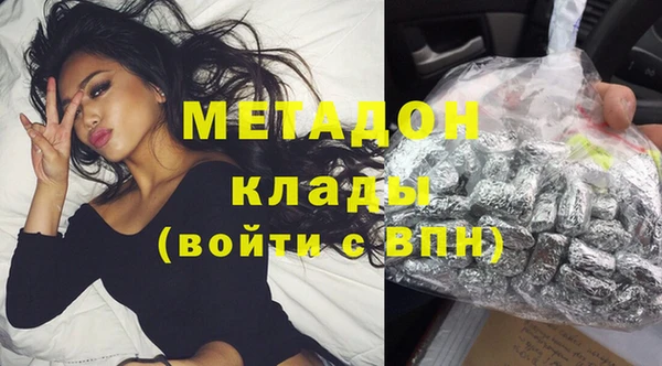 стафф Абдулино
