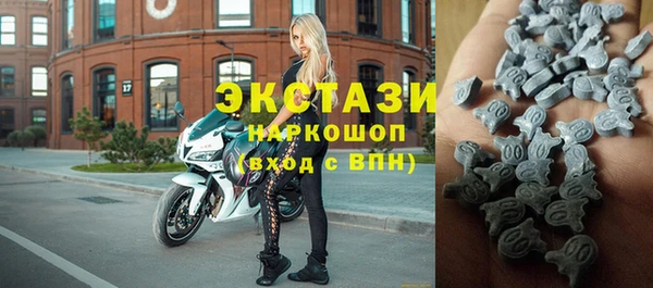 стафф Абдулино