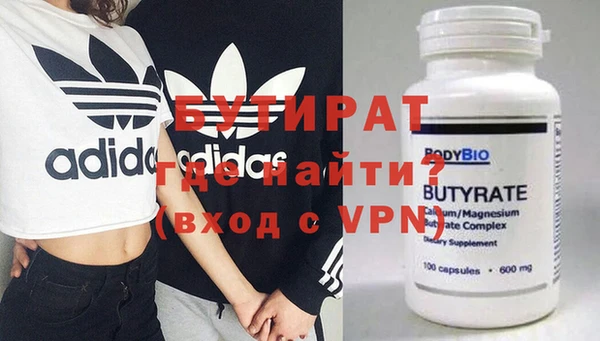 стафф Абдулино