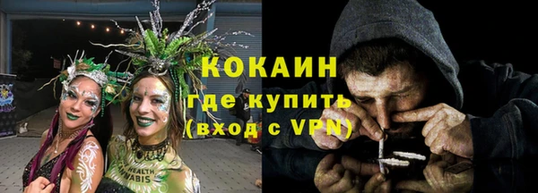 кокаин колумбия Абинск