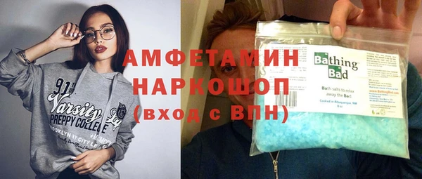 МДМА Россошь