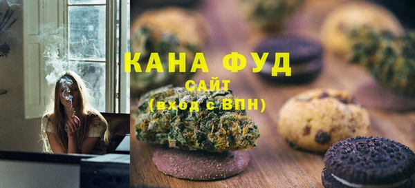 стафф Абдулино