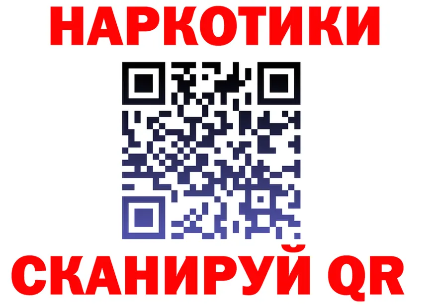 Alfa_PVP Crystall tor это ОМГ ОМГ Духовщина