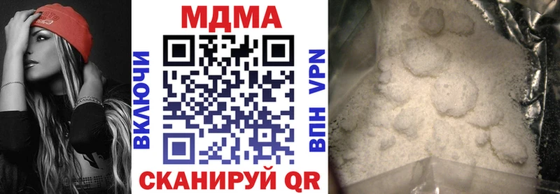 ОМГ ОМГ tor  Духовщина  МДМА Molly 