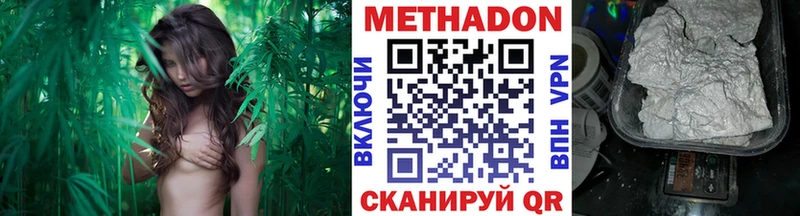 блэк спрут зеркало  Духовщина  МЕТАДОН methadone 
