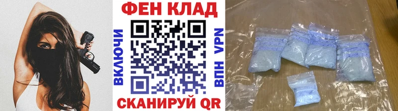 Первитин кристалл  купить наркоту  Духовщина 