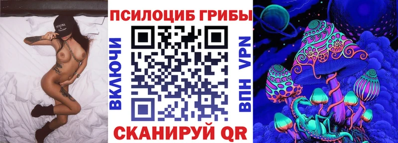 Псилоцибиновые грибы Magic Shrooms  Духовщина 