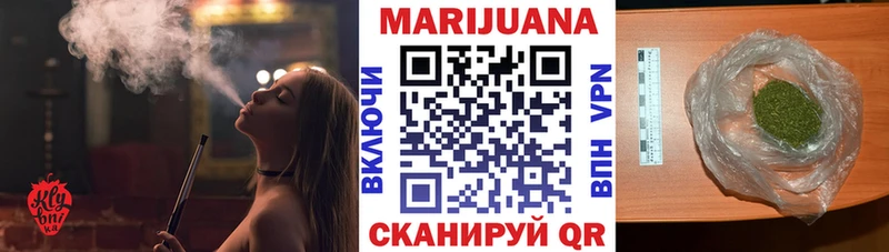 Марихуана семена  Духовщина 